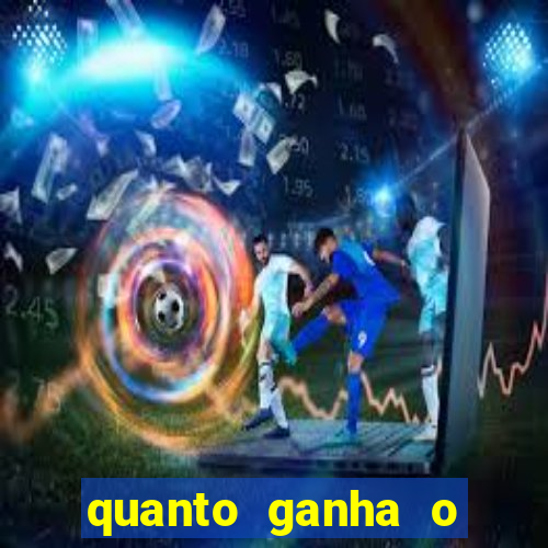 quanto ganha o rodrigo capita